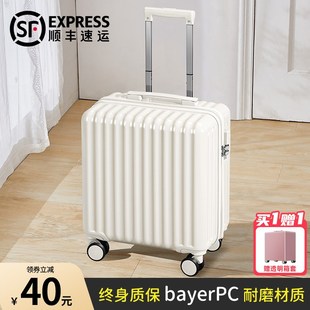 可登机小行李箱女18寸20迷你小型轻便静音万向轮拉链密码旅行箱男