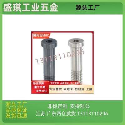 轴承止动销BKT01-D4 D5 D6 D8-H7 H8 H9 H11-L15 L20 L25 L30 L40