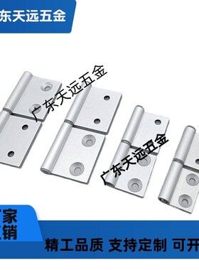 合页可拆卸铰链HFC74/HFC71-35/40/50/50A HFC78/HFC76-55/64/64A