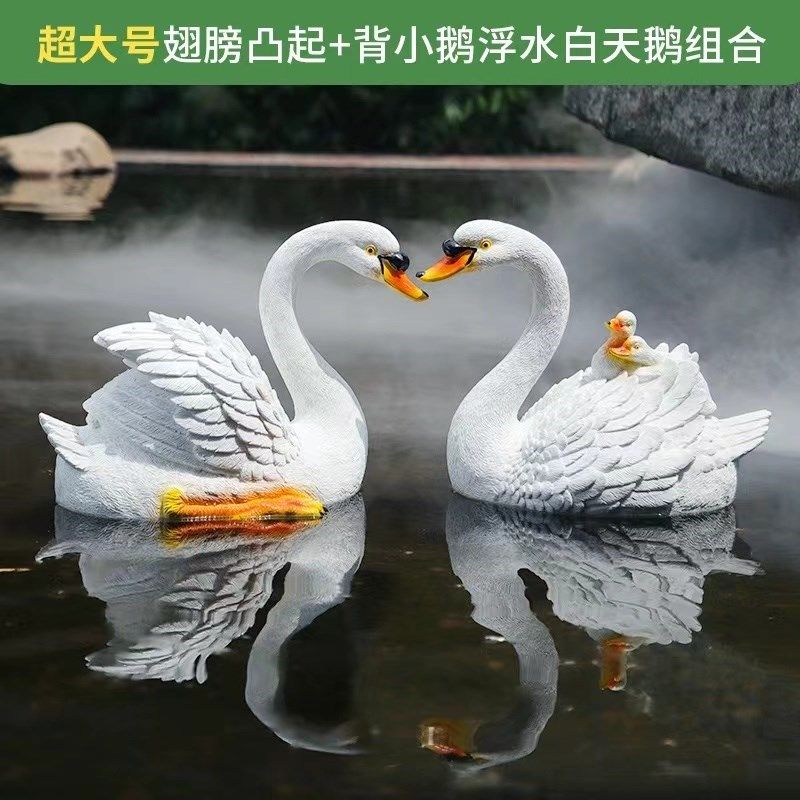 户外花园水池鸭子浮水摆件家居庭院鱼池景观装饰假山喷泉流水饰品,家居饰品,户外/庭院摆件,淘宝优惠券,粉丝福利购,淘宝优惠卷