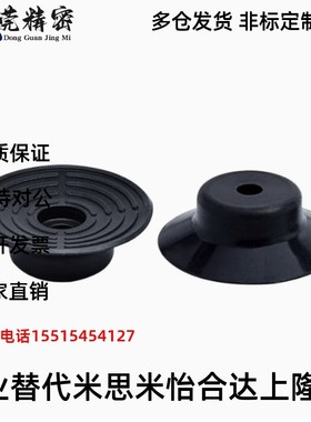 J-WEP06/J-WEP07-d2 d3 d4 d6 d8 d10 d15 d20 d25真空吸盘