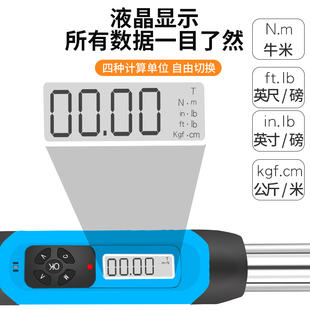 扭矩 扭力扳手测置高精度数显数字C公斤开口头预力式 可调式