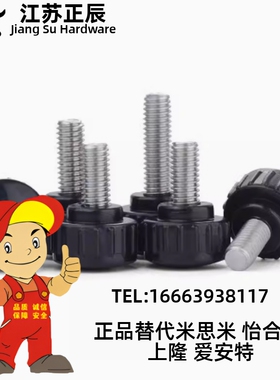 直纹把手 HAU61-M4/M5/M6/M8/M10-L10/L15/L20/L25/L30/L40