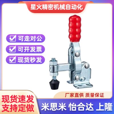 台湾嘉刚肘夹CH-12050 不锈钢w夹钳12050-SS 垂直式快速夹具12055