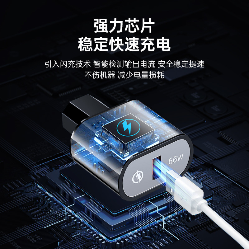 外卖电动车手机充电器USB接口电瓶通用充电转换头超级快充转换器