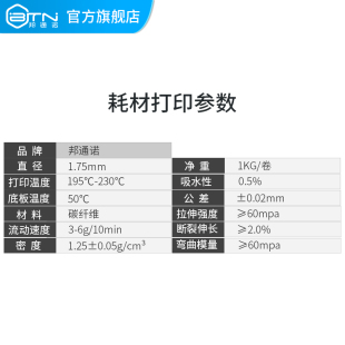 CARBON 3d打印耗材碳纤维PLA1.75mm FIBER 3d打印机材料