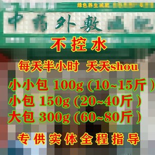 急速发货热外敷包暖宫掉秤包亚太亚君三宝远红外甩脂按摩加热腰带