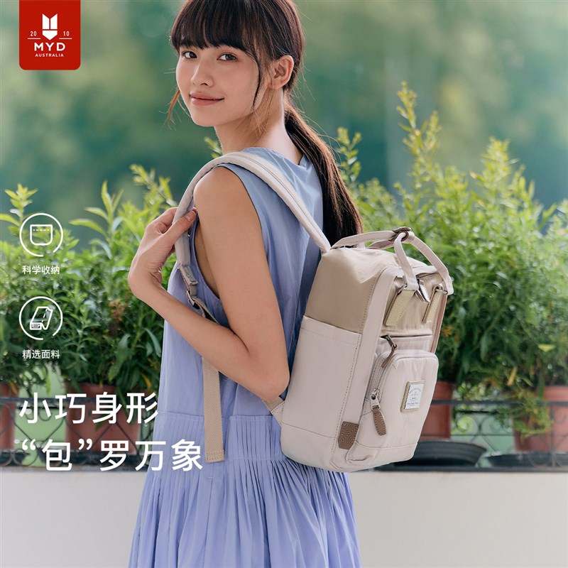包包双肩包女士小型小众设计感百搭E书包可爱通勤迷你轻便旅游背