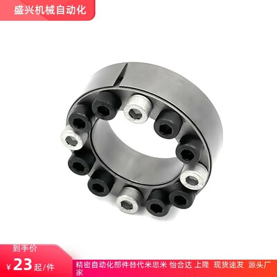 EUX16-d5/d6/d8/d10/d11/d12/d14/d15/d16/d17/d18-d65 免键胀套