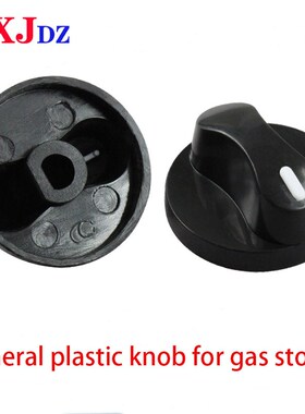 2pcs gas gas stove ignition switch plastic knob aperture 8mm