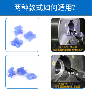 车床挡铁销卡盘防屑塞防尘罩防铁销塞神器机床防铁渣胶塞卡爪k11