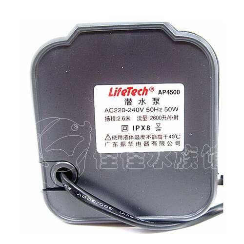 AP4500家用潜水泵静音鱼缸过滤泵多功能抽水泵50W