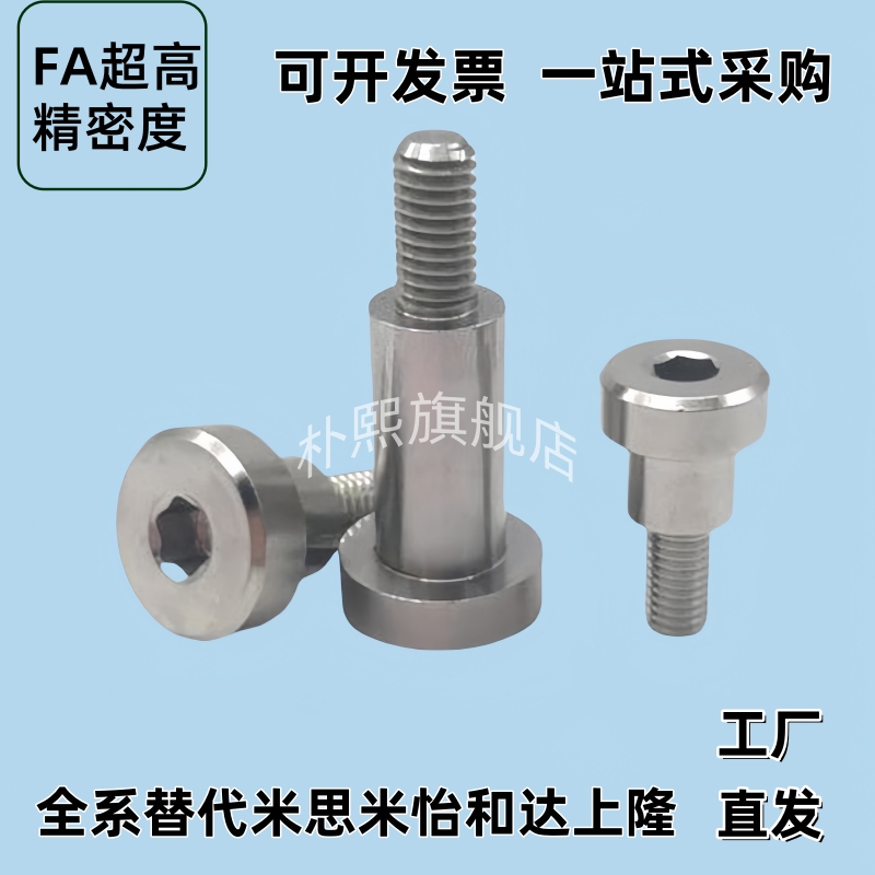 销螺栓不锈钢304短头可选择型轴DBS3-3/4/5/6/7/8-3/4/5/6