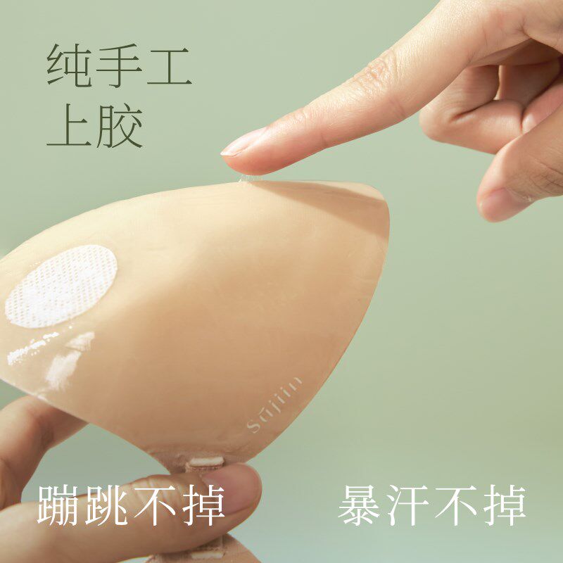 胸贴女小胸显大聚拢上托无肩带内衣平胸乳贴加厚透气防滑