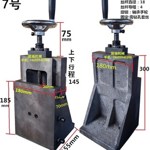 燕尾槽拖板手摇式 新品 热卖 立柱f丝杆滑台直角立式 铸铁材质载重型1