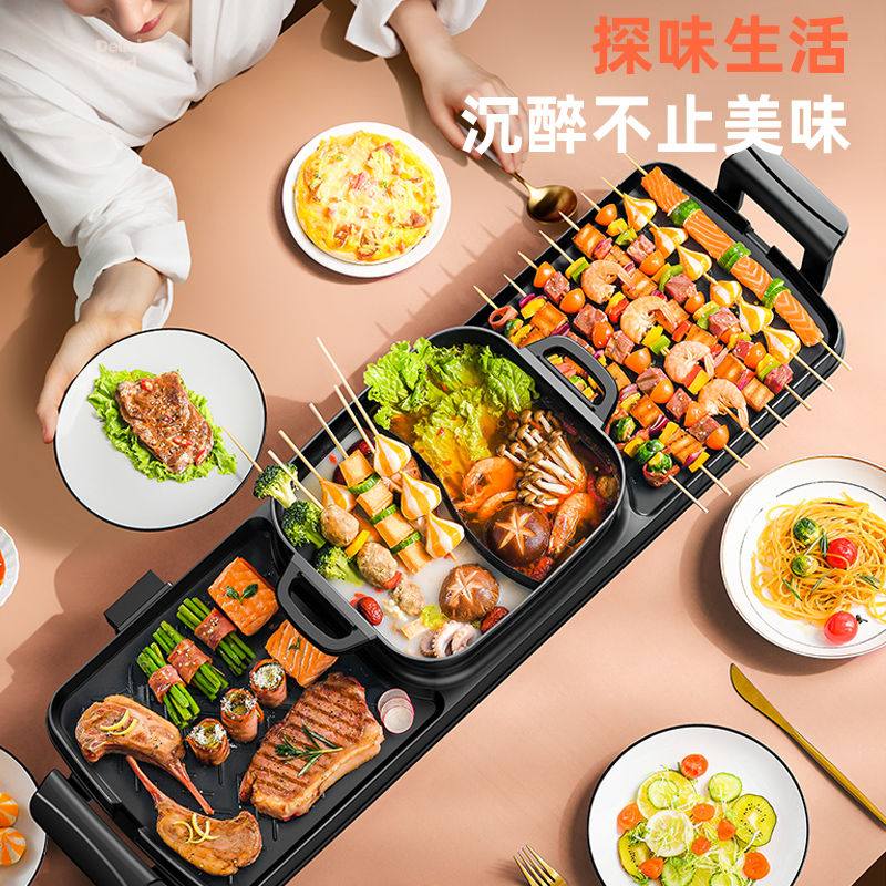 家用涮烤一体锅火锅烧烤二合一电炉家用韩式无烟户外多功能电烤盘