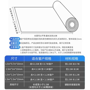 隔音窗户贴靠马路临街防噪音神器睡觉隔音棉自贴隔音板可拆卸