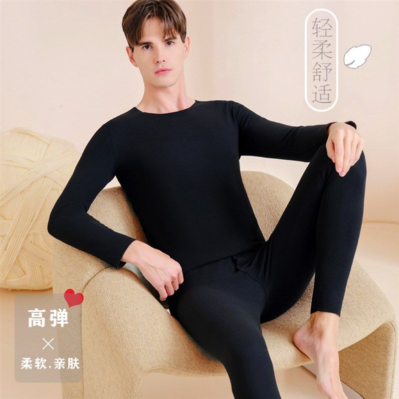 中高领德绒保暖内衣男士加厚加绒套装冬季秋衣秋裤打底棉毛衫