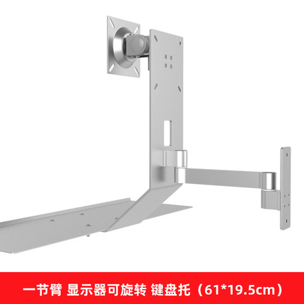 支架键盘架壁挂铝型材工业显示器机床40专用货架电脑旋转一体设备