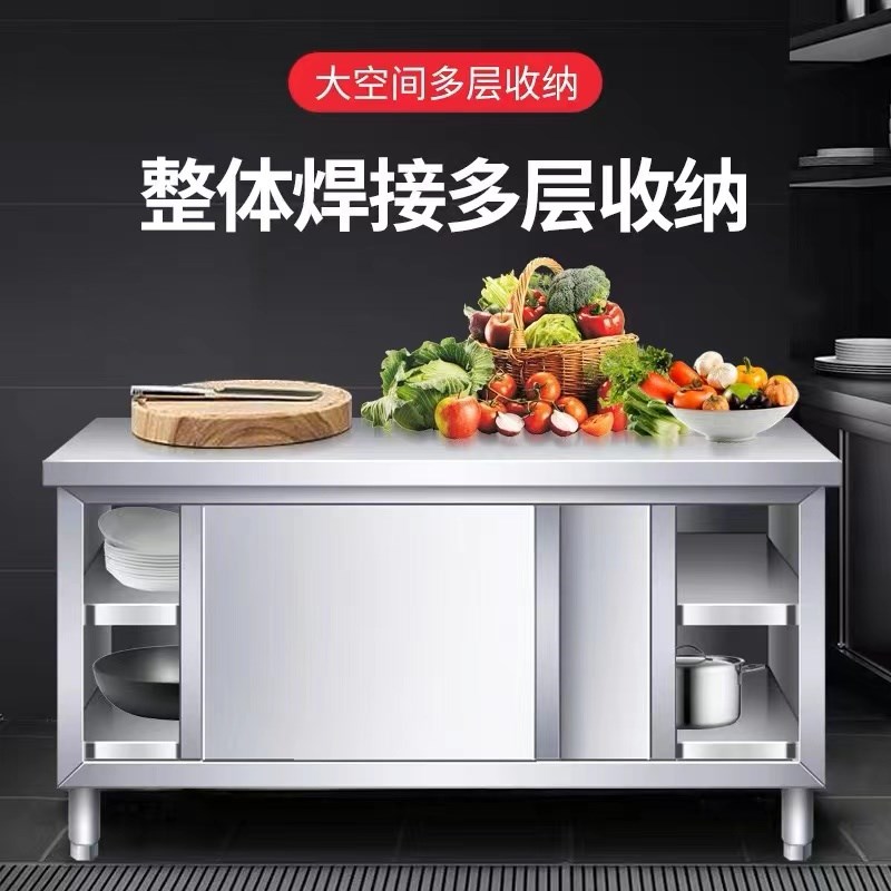 新款i304不锈钢x拉门工作台厨房商用打荷M台操作台储物柜切菜柜烘