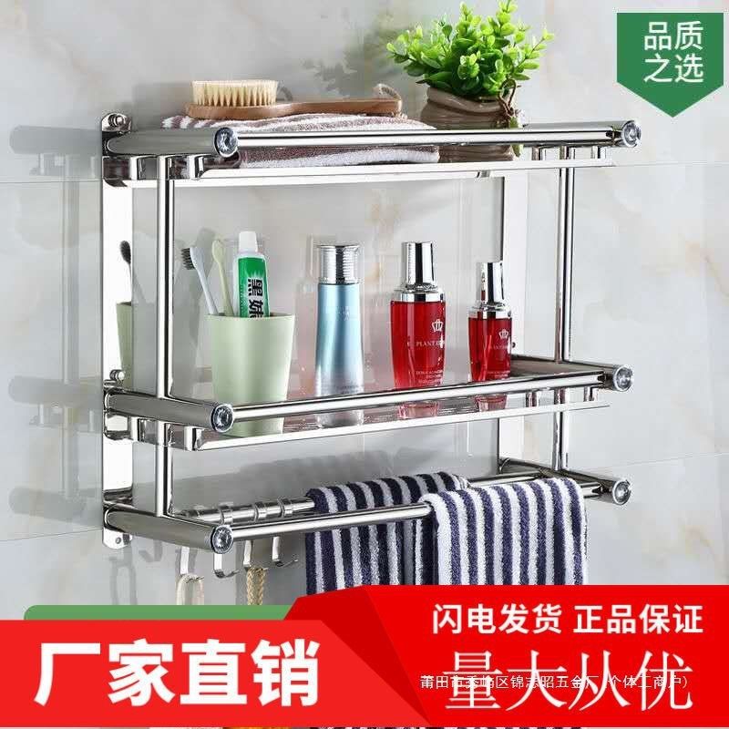不锈钢置物架免打孔毛巾架卫生z间浴巾架浴室收纳架洗手间毛巾架,家装主材,智能毛巾架/浴巾架,淘宝优惠券,粉丝福利购,淘宝优惠卷
