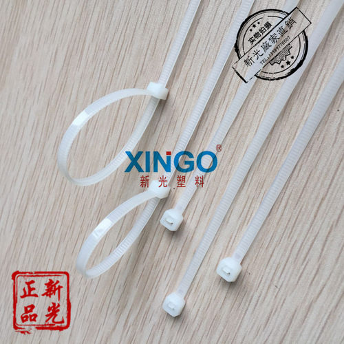 尼龙扎带自锁式5X2l50MM实宽4.8mm250只装电线捆绑扎线带束线新光