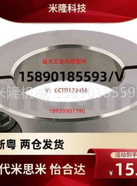 替代固定环开口型紧凑型SCSJ PSCSJ SSCSJ6 8 10 12 15 16 20 -6