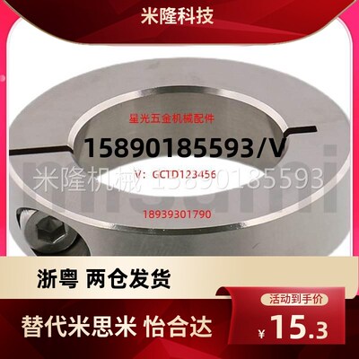 替代固定环开口型紧凑型SCSJ PSCSJ SSCSJ6 8 10 12 15 16 20 -6