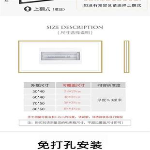 电表箱装 新中式 饰画免打孔配电箱电闸盒遮挡总电源箱开关喜庆挂画