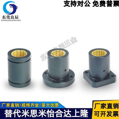 易格斯igus工程塑料直线轴承RJUM/FJUM-01-02-12 16 20 25 30 35