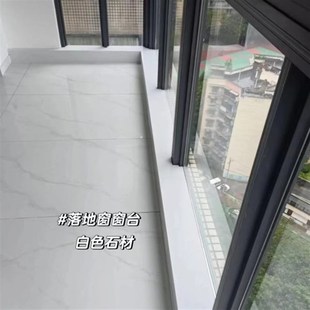 南通石材定制窗台人造大理石背景墙飘窗楼梯挡水条门槛石灶台台面