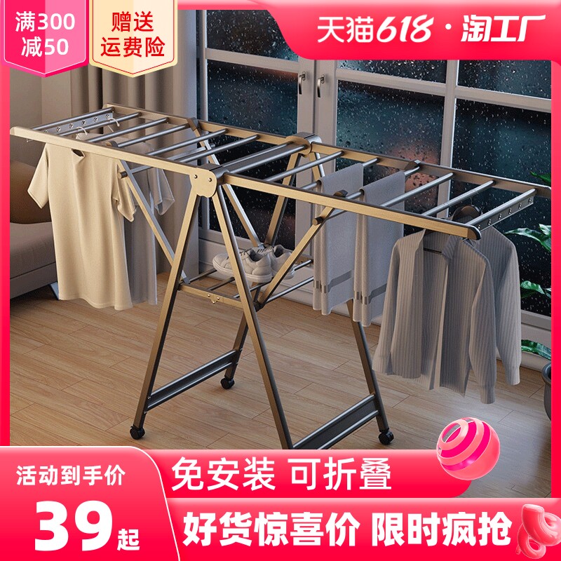 无阳台晾衣神器不占地方的晾衣架凉台凉J衣服架子多功能落地折叠