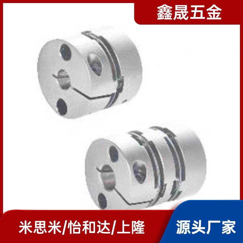联轴器DBJ01/11DBW01/06/DBA62-52/51-D25/D32/D40/D34/d50/d55