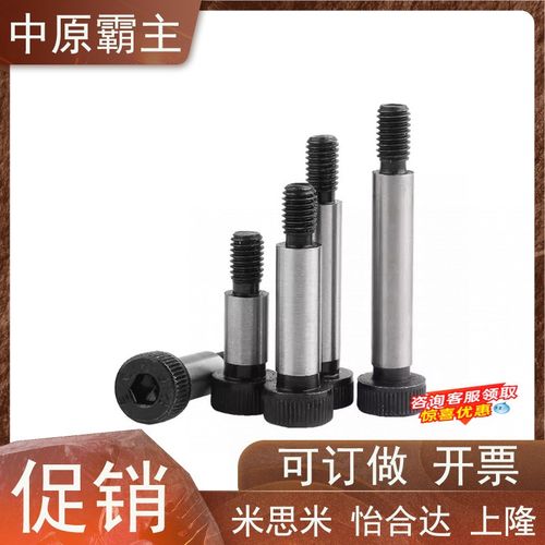 塞打螺丝TBH11-d5 d5.5-L10 L15 L20 L25 L30 L35 L40 L45 L50L55