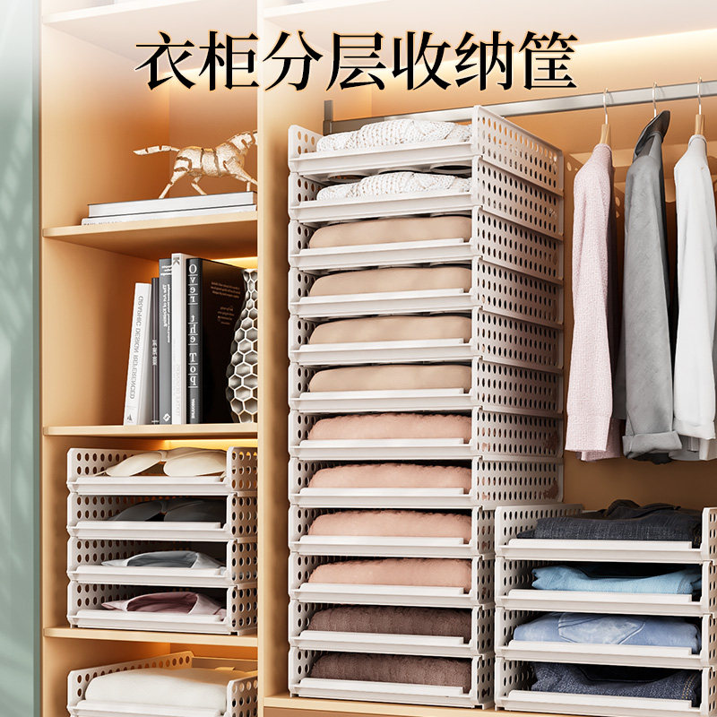 宿舍柜子衣柜分层收纳架子衣橱隔板可移动置物架整理收纳神器塑料,收纳整理,整理架/置物架/收纳架,淘宝优惠券,粉丝福利购,淘宝优惠卷