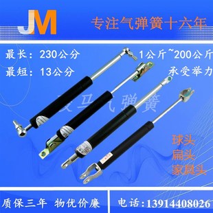 100N/200N/300N/400N气弹簧 支撑杆 液压杆 气动伸缩顶杆气压撑杆