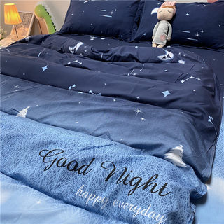 渐变色星空被套四件套蓝色s床上用品星星床单被罩三件套男生1.5m