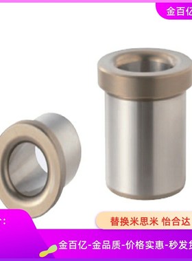 20衬套JBHFP15-P10-L15/8/JBHup6/12/25/jBhc5/JBHM16/c-JBHG18