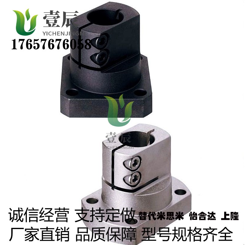 TLSB20 TLhSB25 TLSB30 底座用支架 简易型 CLCB20 CLCB25 CLCB30