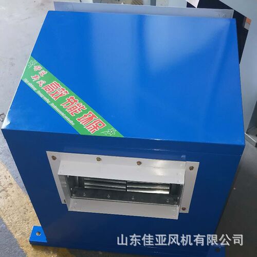 低噪声喷塑型外转子风机箱离心风机箱排风机箱送风机箱