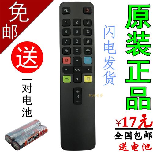速发推荐适用 TCL电视遥控器 06-IRPT25-ARC801L RC801LDCI1 RC80