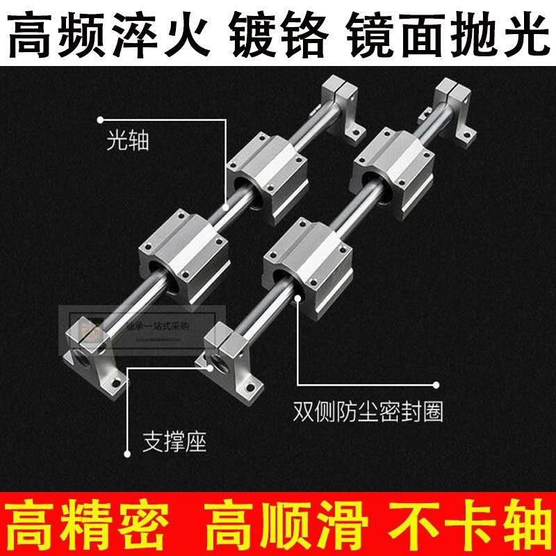 新款45钢镀铬棒软轴硬轴塞杆5/055/5/5865907808/60/63/6657075直,农机/农具/农膜,割灌机/割草机/油锯,淘宝优惠券,粉丝福利购,淘宝优惠卷
