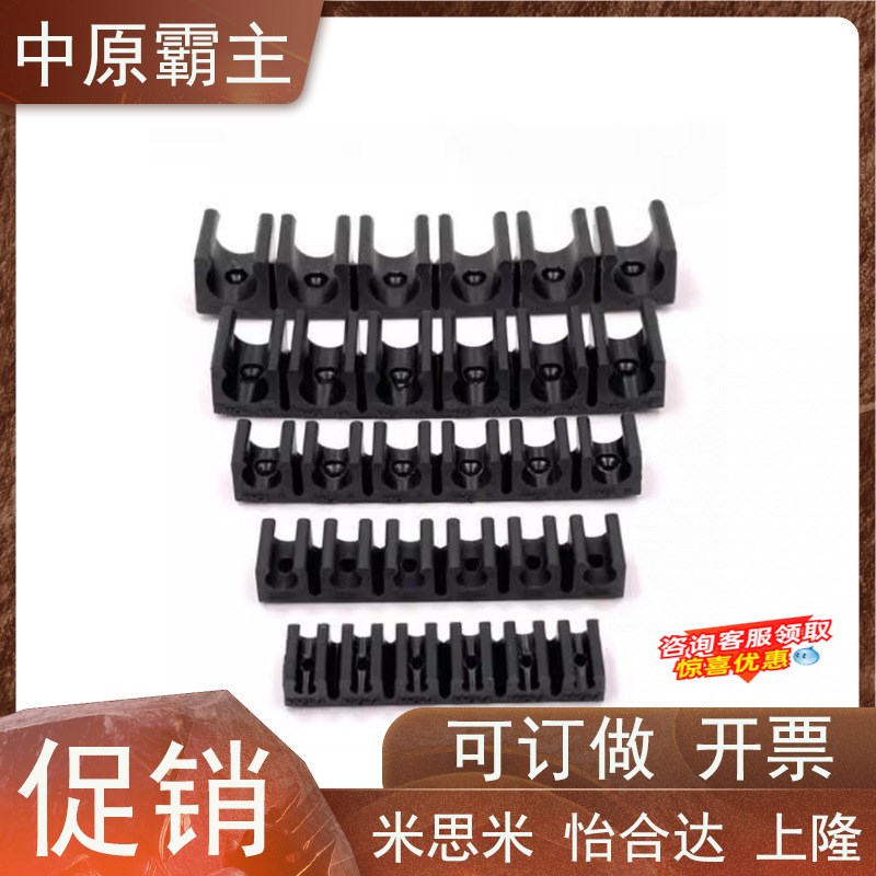 气管固定夹多管卡座管座PU管卡PVC卡扣U型管夹 TM-D6/8/10/12mm