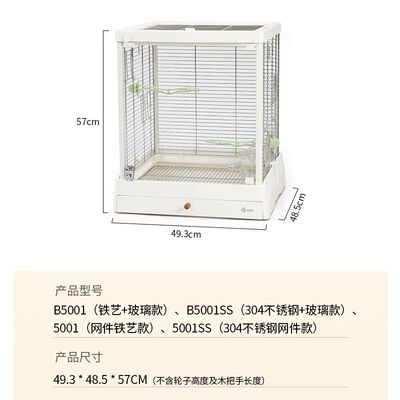 达洋鸟笼b5001SS鹦鹉鸟笼304不锈钢鸟笼家用大号豪华笼玄凤B6045