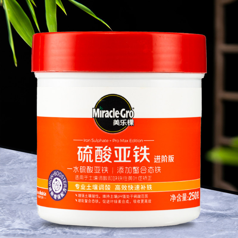 硫酸亚铁花肥料肥栀子花开花专用肥水溶肥米兰养花喜酸铁肥