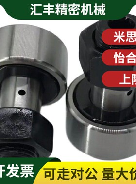 替代C-CFUA3-10 4-12 5-13 6-16 8-19凸轮轴承35随动器cua22/26/3