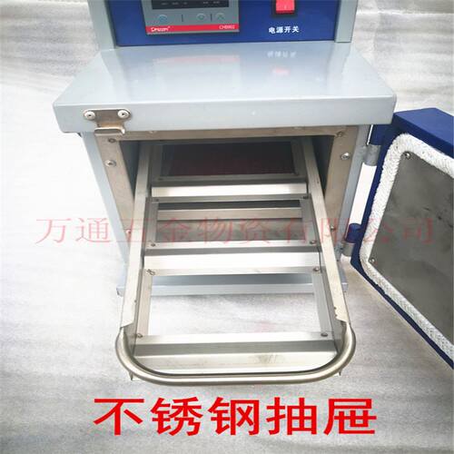 现货。电焊条烘干箱ZYH-10自控远D焊红外剂烘干炉10公斤迷你携带