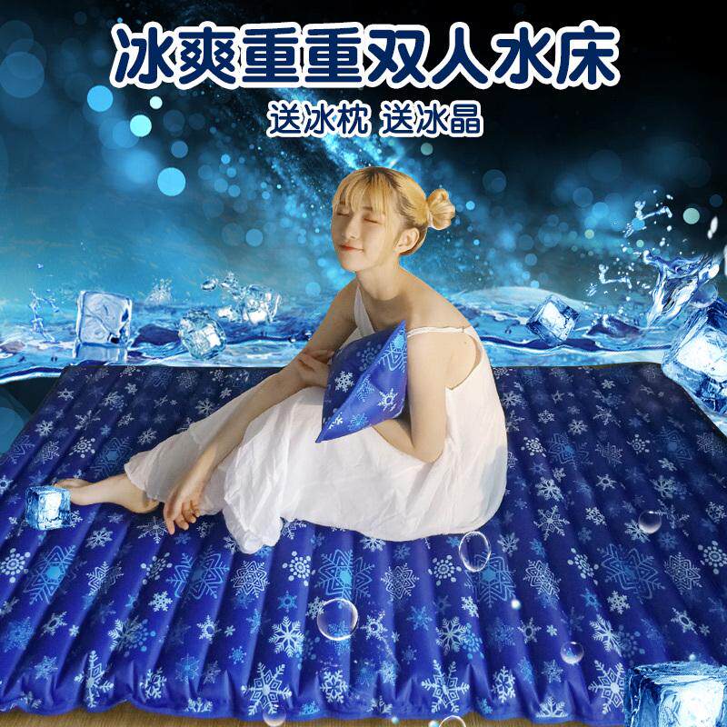 水床垫冰垫床垫水袋双人充水降温解暑降热神器夏天家用凉床上水