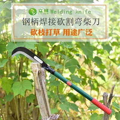 锰钢农用镰刀加长柄割草刀园林除草专用劈柴砍树神器玉米收割弯刀