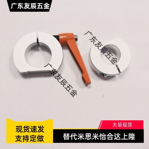上隆原装固定环-带把手型STCS-6 8 10 12 15 16 20 25 STCS-30
